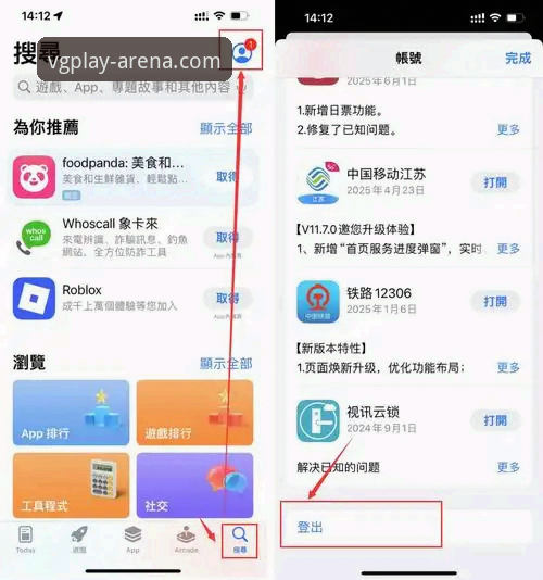 老玩家亲测：VG棋牌登录入口安装全攻略，从下载到对局一步到位