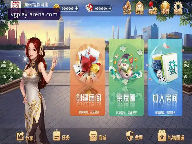 VG棋牌高品质娱乐 VG棋牌平台高品质娱乐体验完整指南:从安装到畅玩的专业解析